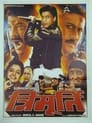 Три брата (1995) скачать бесплатно в хорошем качестве без регистрации и смс 1080p