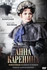 Анна Каренина (2017) скачать бесплатно в хорошем качестве без регистрации и смс 1080p