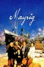 Мать (1991) скачать бесплатно в хорошем качестве без регистрации и смс 1080p