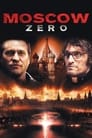 Москва Zero