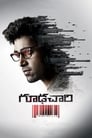 Goodachari (2018) кадры фильма смотреть онлайн в хорошем качестве