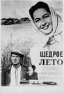 Щедрое лето (1951) трейлер фильма в хорошем качестве 1080p