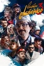 Внутри Лапенко (2019) кадры фильма смотреть онлайн в хорошем качестве