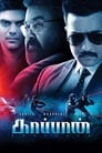 Охранник (2019) трейлер фильма в хорошем качестве 1080p