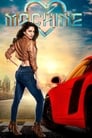 Машина (2017) кадры фильма смотреть онлайн в хорошем качестве