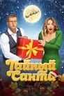 Тайный Санта (2022) трейлер фильма в хорошем качестве 1080p