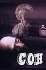 Сон (1988) трейлер фильма в хорошем качестве 1080p