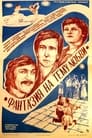 Фантазия на тему любви (1981) кадры фильма смотреть онлайн в хорошем качестве