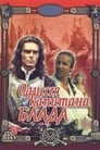 Одиссея капитана Блада (1991) трейлер фильма в хорошем качестве 1080p