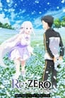 Смотреть «Re:Zero. Жизнь с нуля в другом мире: Снежные воспоминания» онлайн в хорошем качестве