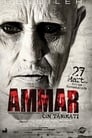 Аммар: Заказ джина (2014) трейлер фильма в хорошем качестве 1080p