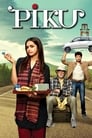 Пику (2015) трейлер фильма в хорошем качестве 1080p