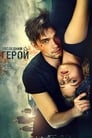 Неуловимые: Последний герой (2015) трейлер фильма в хорошем качестве 1080p