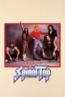 Смотреть «Это — Spinal Tap» онлайн фильм в хорошем качестве