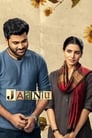 Jaanu (2020) кадры фильма смотреть онлайн в хорошем качестве