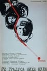 72 градуса ниже нуля (1976) трейлер фильма в хорошем качестве 1080p