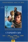 Старший сын (1975) кадры фильма смотреть онлайн в хорошем качестве