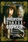 Приключения принца Флоризеля (1979) трейлер фильма в хорошем качестве 1080p